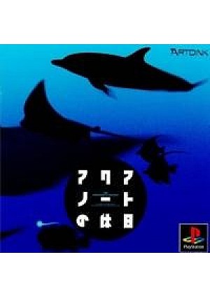 Aquanaut's Holiday (Version Japonaise) / PS1