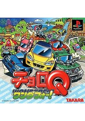 Choro Q Wonderul (Version Japonaise) / PS1