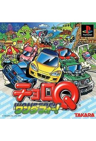 Choro Q Wonderul (Version Japonaise) / PS1