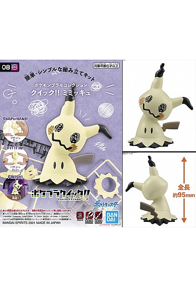 Model Kit Pokemon PLAMO #08 Collection Quick! Par Bandai - Mimikyu