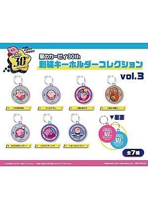 Boîte Mystère Kirby 30th Embroidery Keychain Collection Vol. 3 Par Ensky