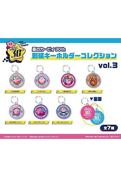 Boîte Mystère Kirby 30th Embroidery Keychain Collection Vol. 3 Par Ensky