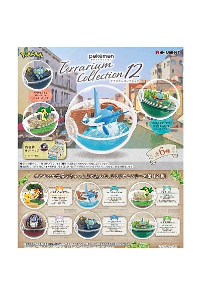 Boîte Mystère Pokemon Terrarium Collection Vol.12 Par Re-Ment - Un Item Au Hasard