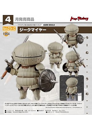 Figurine Nendoroid Dark Souls #1964 Par Good Smile Company - Siegmeyer 10 CM