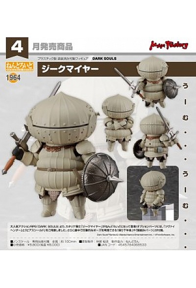 Figurine Nendoroid Dark Souls #1964 Par Good Smile Company - Siegmeyer 10 CM