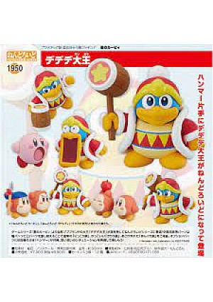 Figurine Nendoroid Kirby #1950 Par Good Smile Company - King Dedede 10 CM