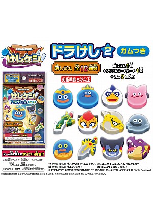 Sachet Mystère Dragon Quest Keshikeshi Drakeshi 2 With Gum Par Square Enix - Un Item Au Hasard