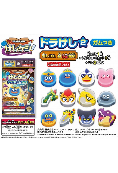 Sachet Mystère Dragon Quest Keshikeshi Drakeshi 2 With Gum Par Square Enix - Un Item Au Hasard