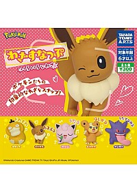 Gashapon Pokemon Various Move Mascot Par Takara Tomy - Un Item Au Hasard