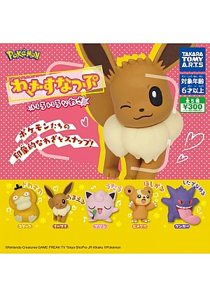 Gashapon Pokemon Various Move Mascot Par Takara Tomy - Un Item Au Hasard