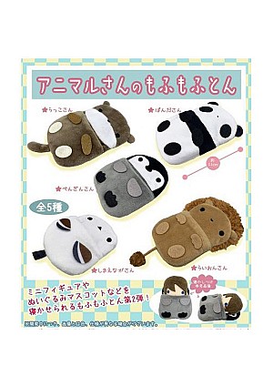 Gashapon Animal Sleeping Bag Mini Plush - Un Item Au Hasard