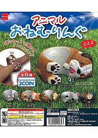 Gashapon Bague En Animaux Endormis Par Beam - Un Item Au Hasard