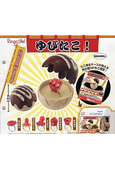 Gashapon Takoyaki Ring Par Bandai - Un Item Au Hasard