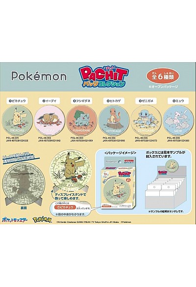 Boîte Mystère Pokemon Flower Cafe Pachit Badge Collection Par Ensky - Un Item Au Hasard