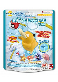 Bombe De Bain Bikkura Tamago Pokemon Fishing In The Bath Vol. 3 Par Bandai - Un Item Au Hasard