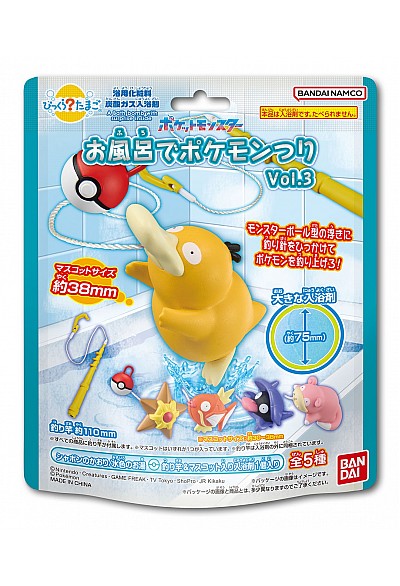 Bombe De Bain Bikkura Tamago Pokemon Fishing In The Bath Vol. 3 Par Bandai - Un Item Au Hasard