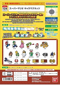 Sachet Mystère Super Mario Chara-Magnets Par Bandai - Un Item Au Hasard