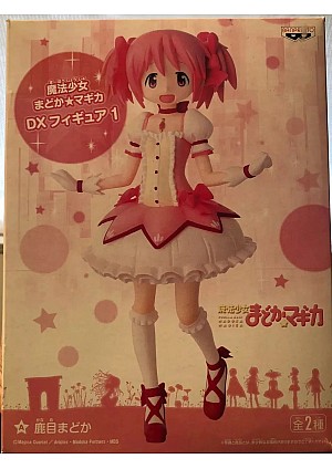 Figurine Puella Magi Madoka Magica Par Banpresto - Madoka Kaname 17 CM